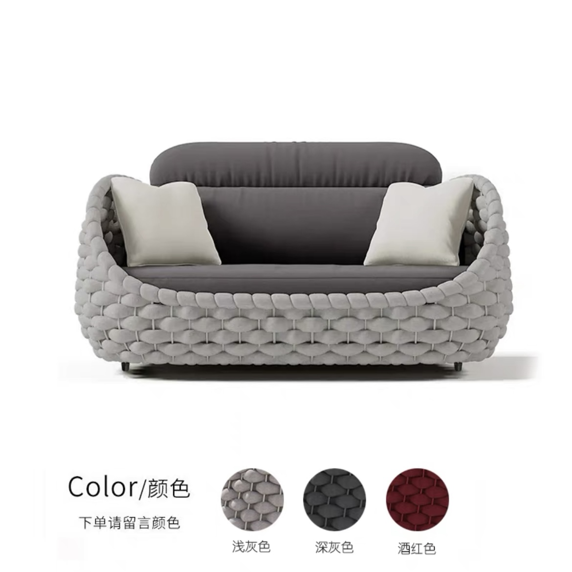 Bird's Nest Sofa